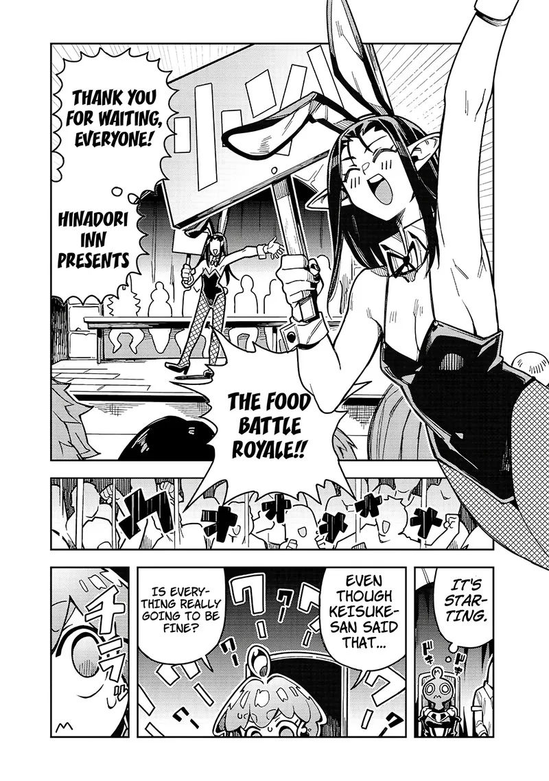 Monmusugo! Chapter 7.2 page 7