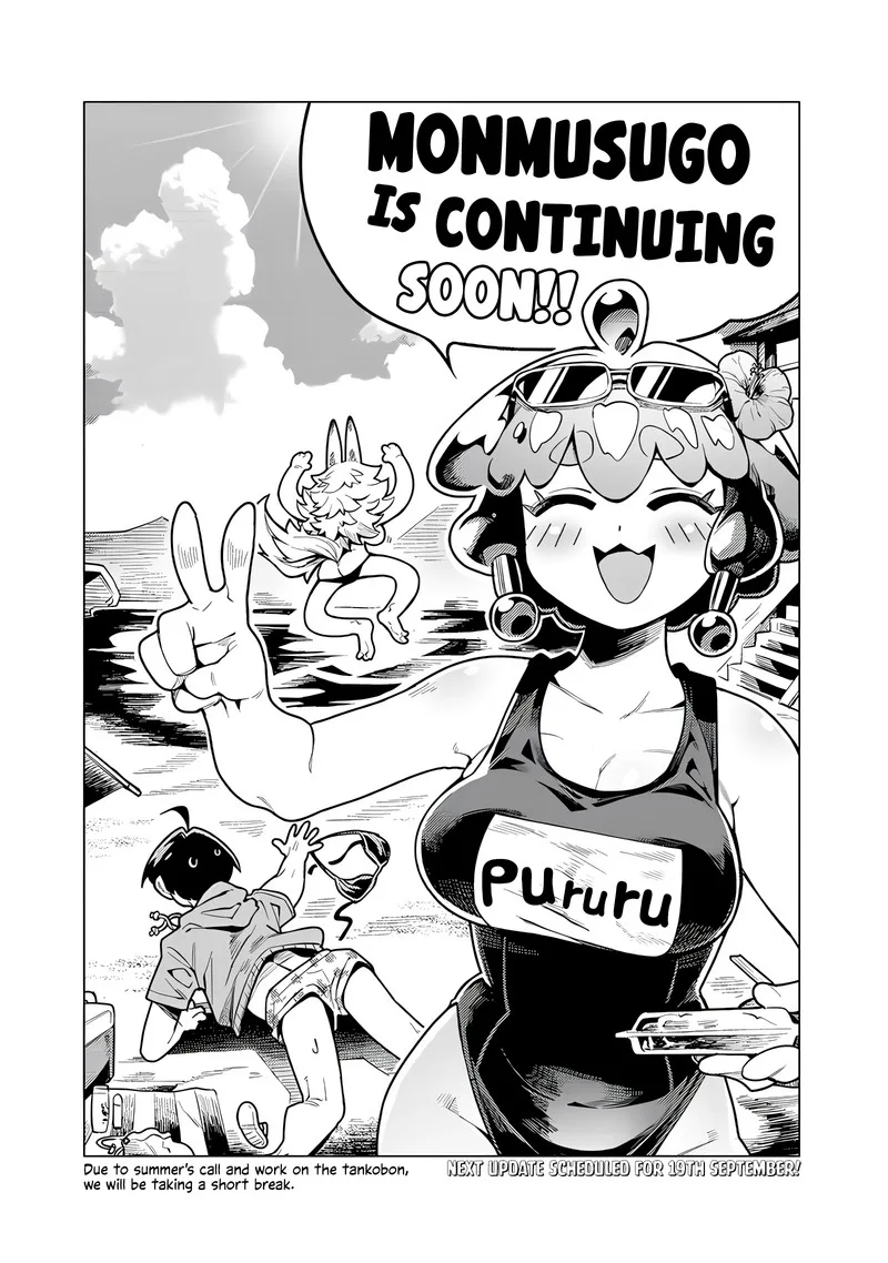 Monmusugo! Chapter 9.4 page 1