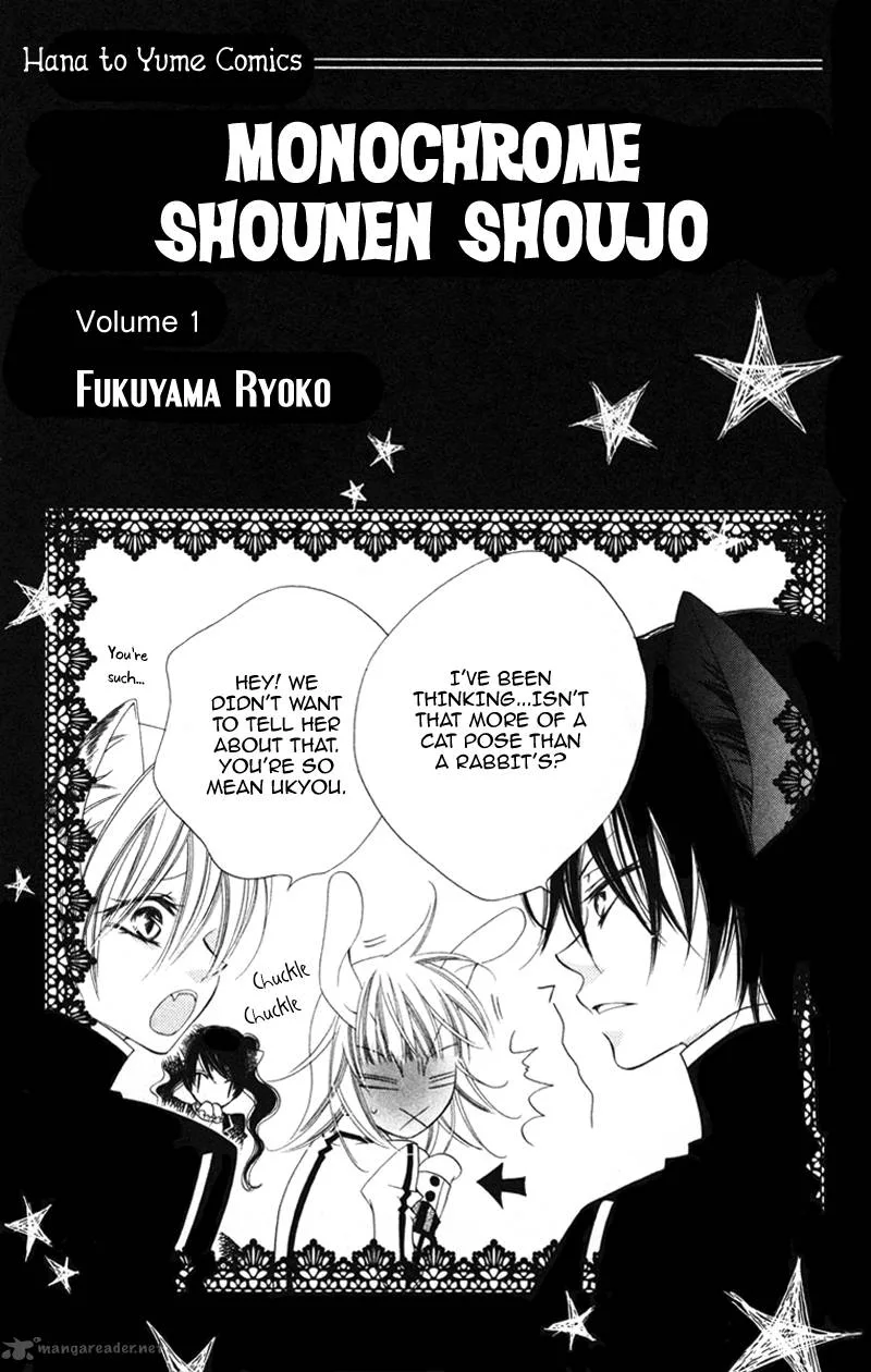 Monokuro Shounen Shoujo Chapter 1 page 2