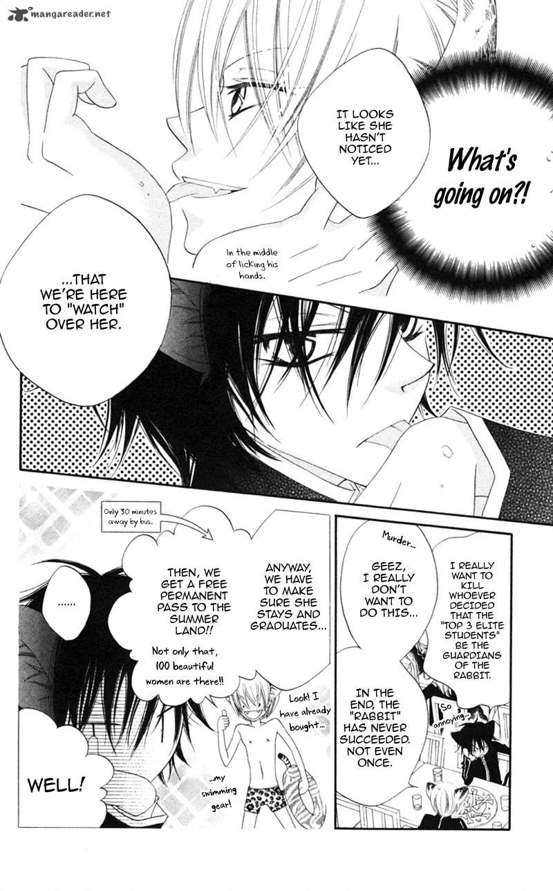 Monokuro Shounen Shoujo Chapter 1 page 23