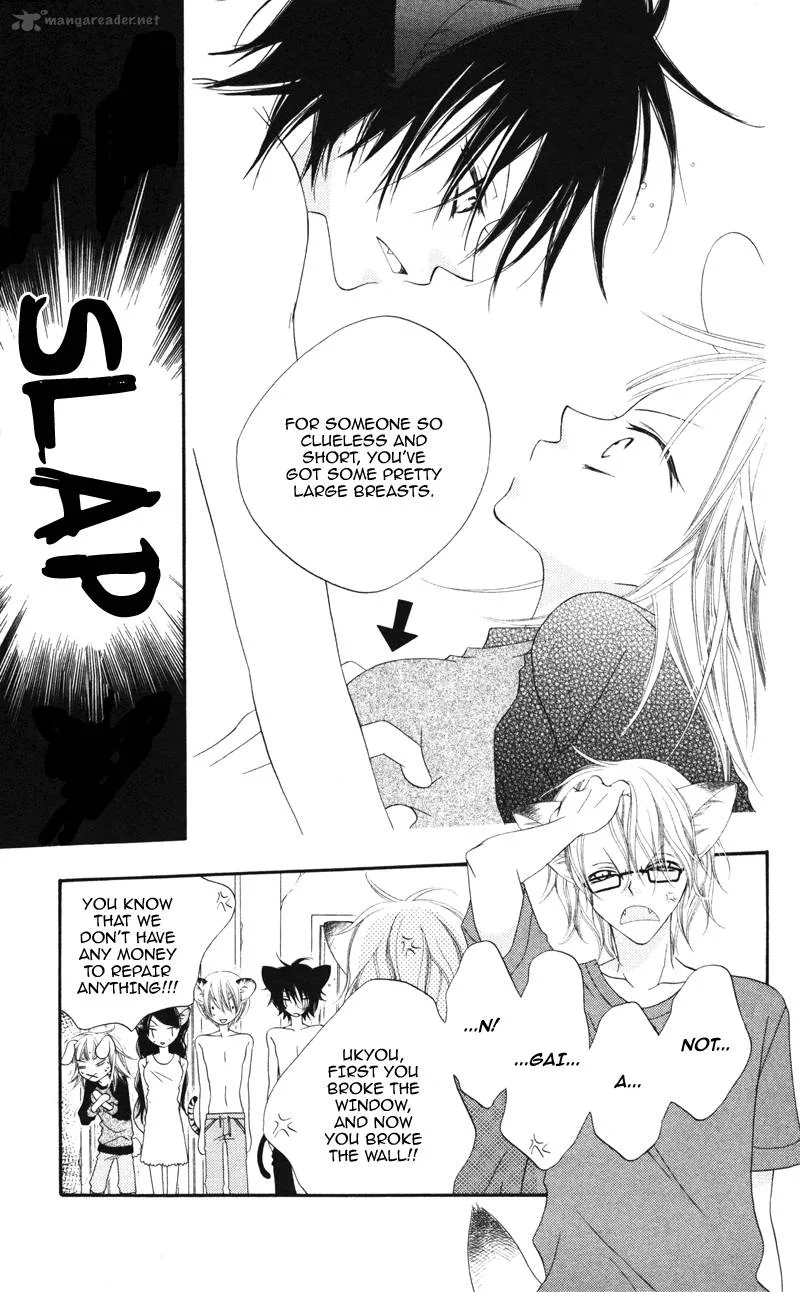 Monokuro Shounen Shoujo Chapter 1 page 30