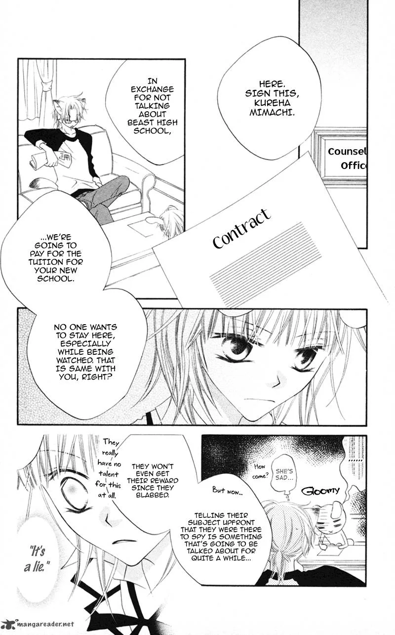 Monokuro Shounen Shoujo Chapter 1 page 45