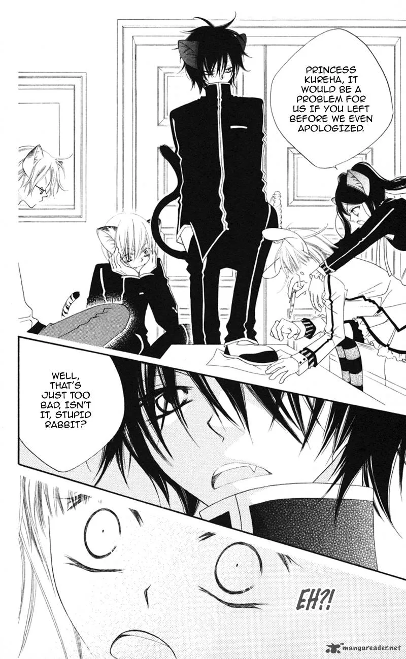 Monokuro Shounen Shoujo Chapter 1 page 47