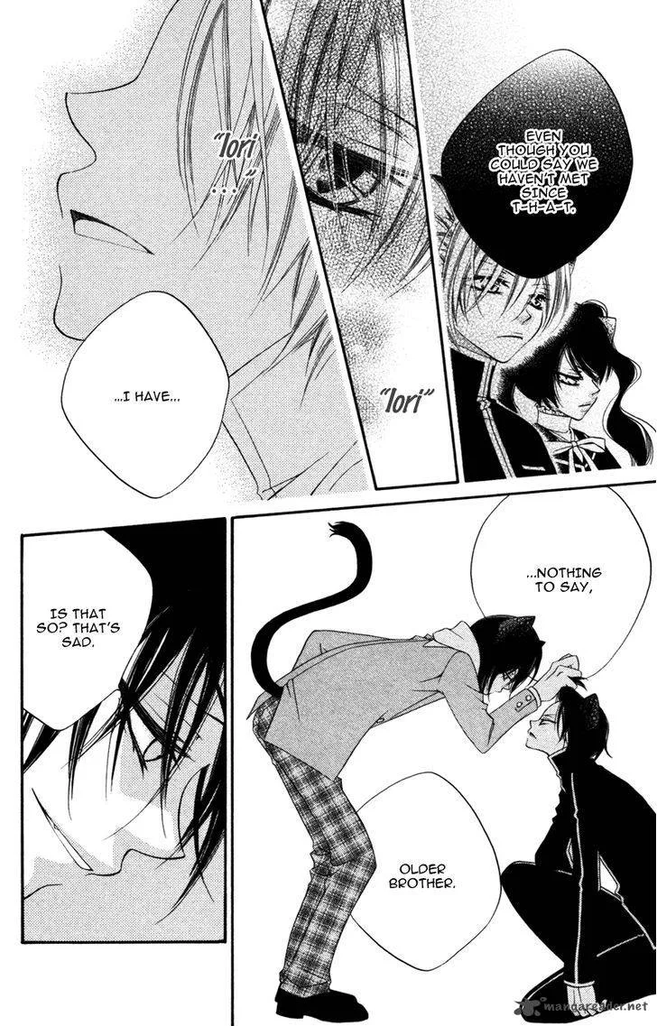 Monokuro Shounen Shoujo Chapter 11 page 4
