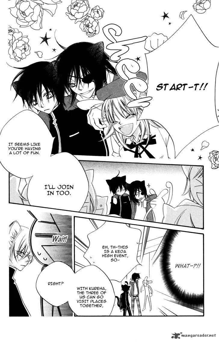 Monokuro Shounen Shoujo Chapter 11 page 12