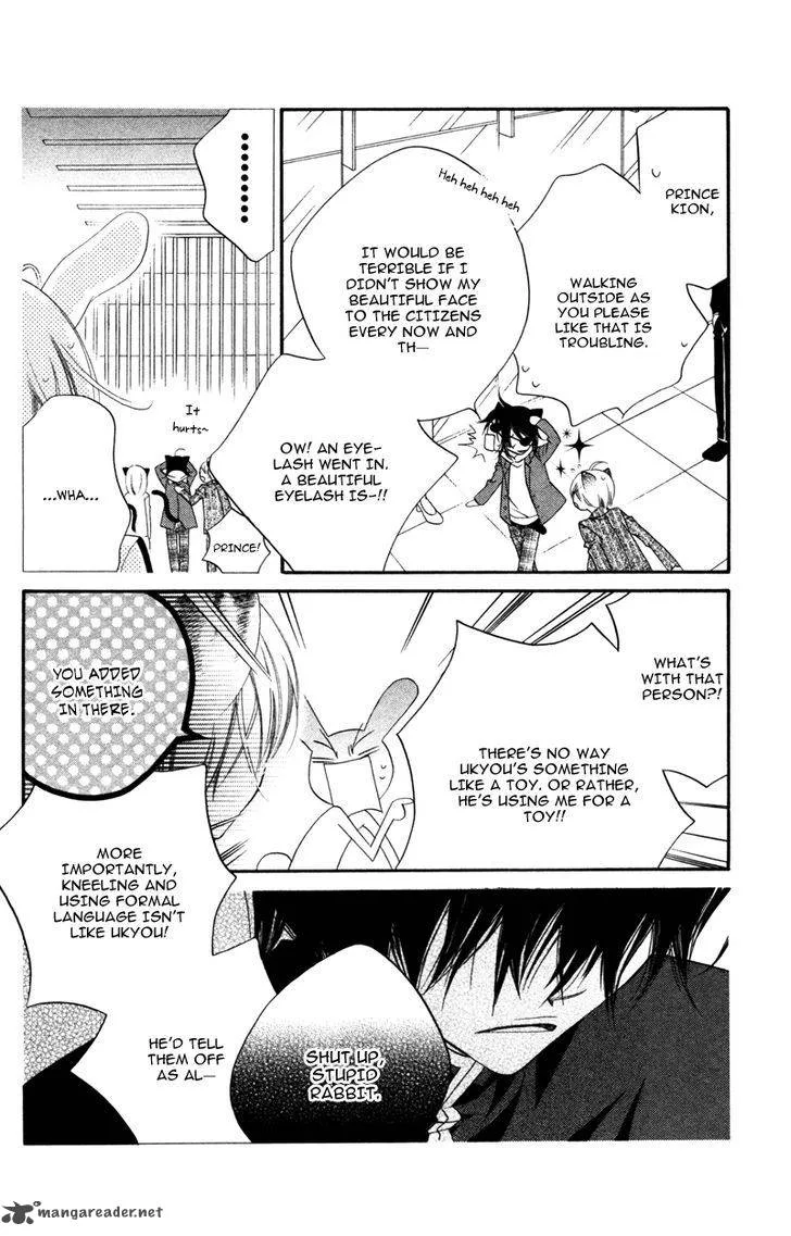 Monokuro Shounen Shoujo Chapter 11 page 6