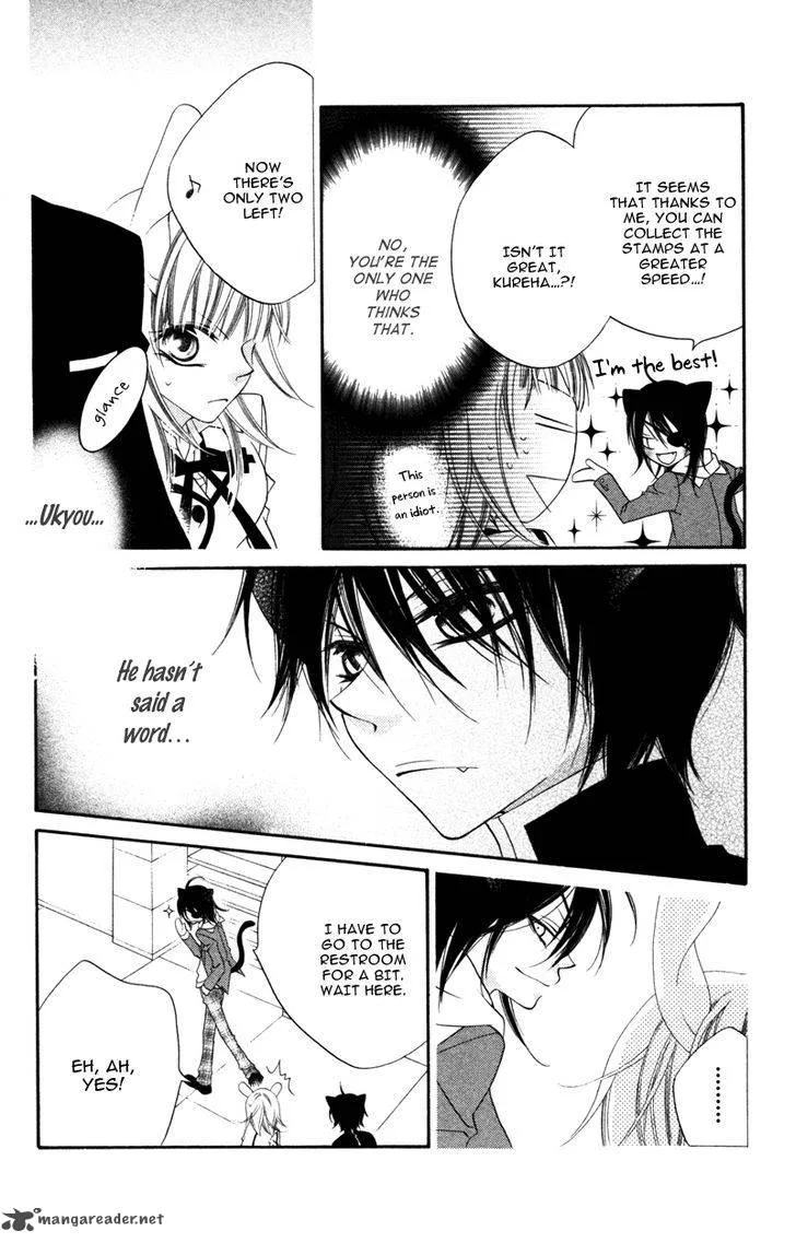 Monokuro Shounen Shoujo Chapter 11 page 16