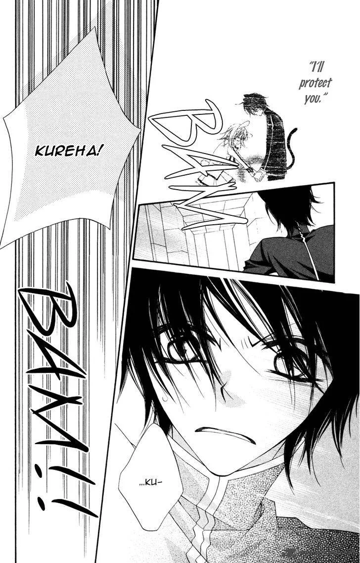 Monokuro Shounen Shoujo Chapter 11 page 26