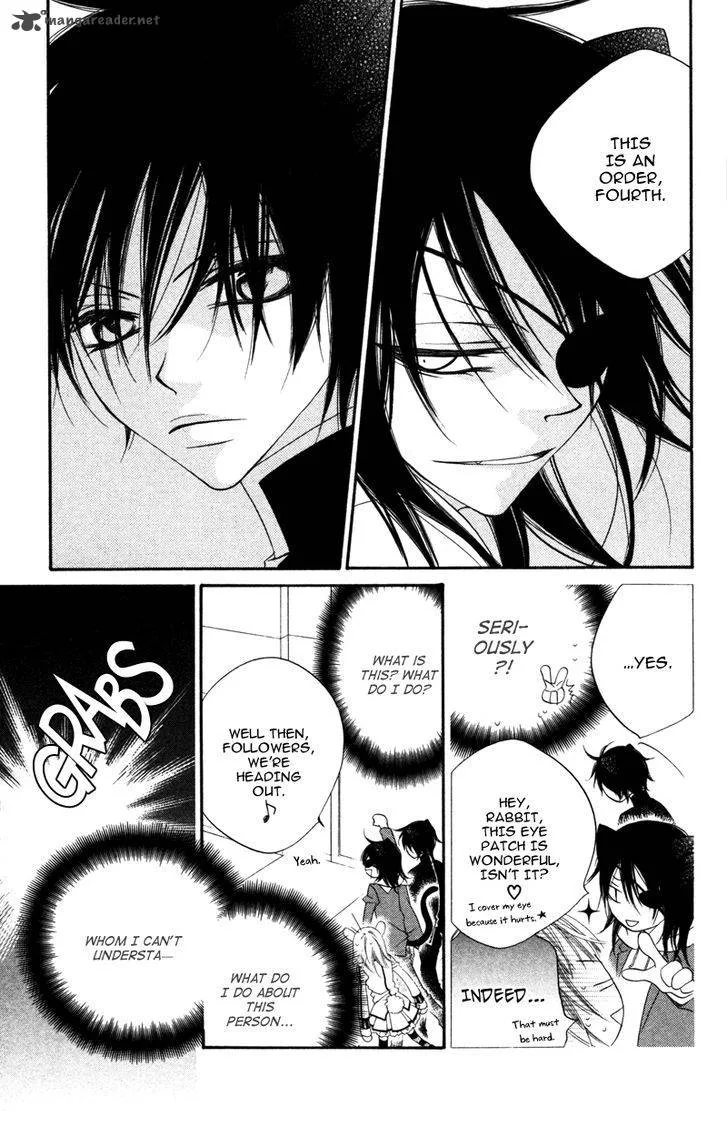Monokuro Shounen Shoujo Chapter 11 page 13