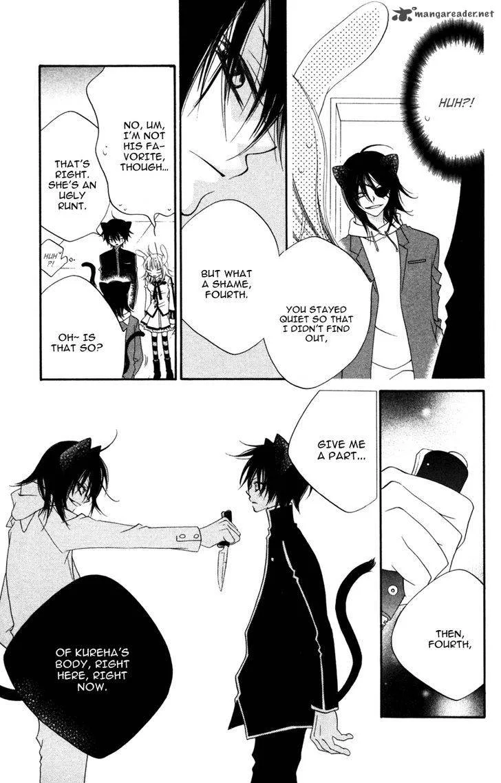Monokuro Shounen Shoujo Chapter 11 page 21