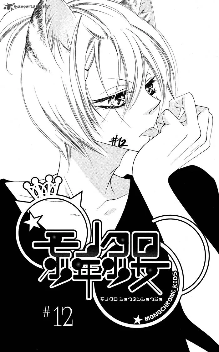 Monokuro Shounen Shoujo Chapter 12 page 5