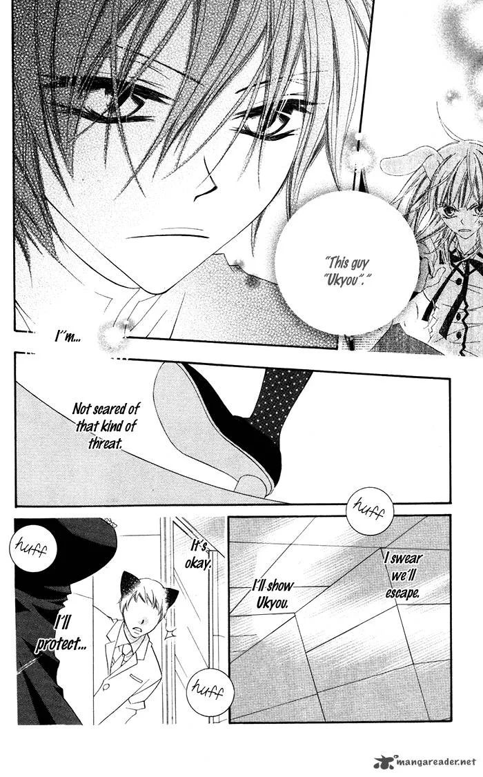 Monokuro Shounen Shoujo Chapter 12 page 26
