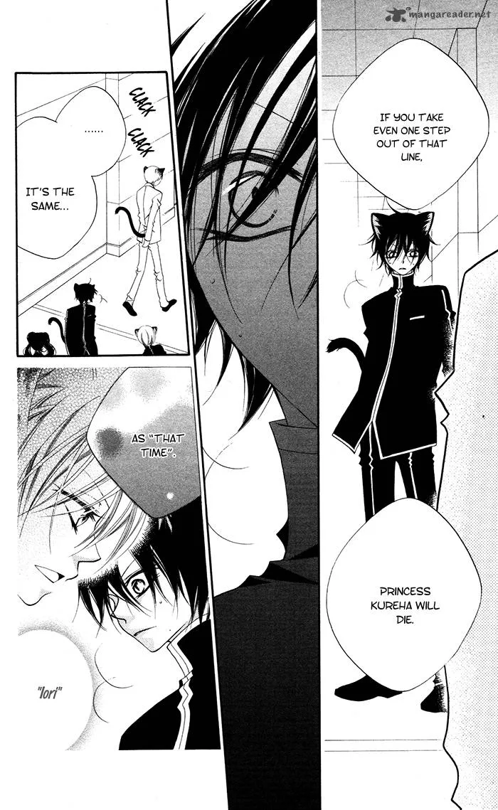 Monokuro Shounen Shoujo Chapter 12 page 16