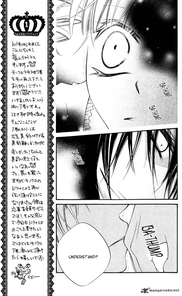 Monokuro Shounen Shoujo Chapter 12 page 13