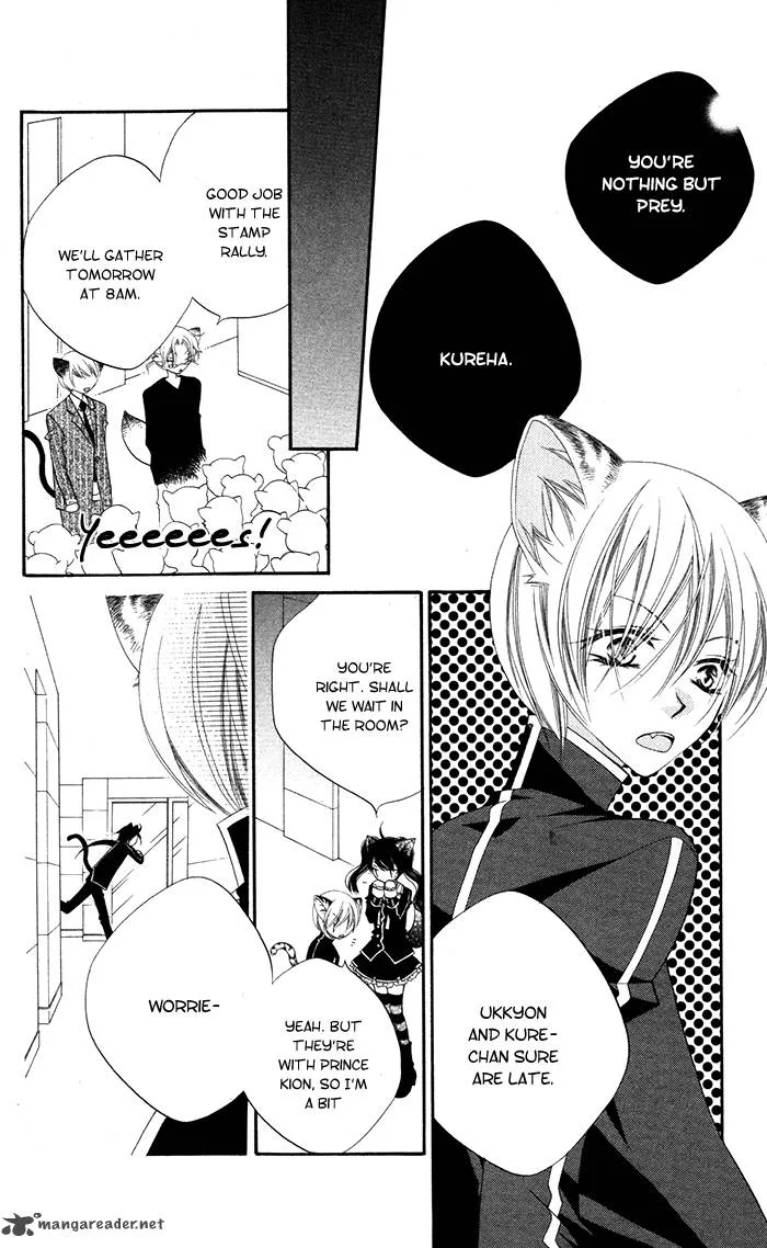 Monokuro Shounen Shoujo Chapter 12 page 14
