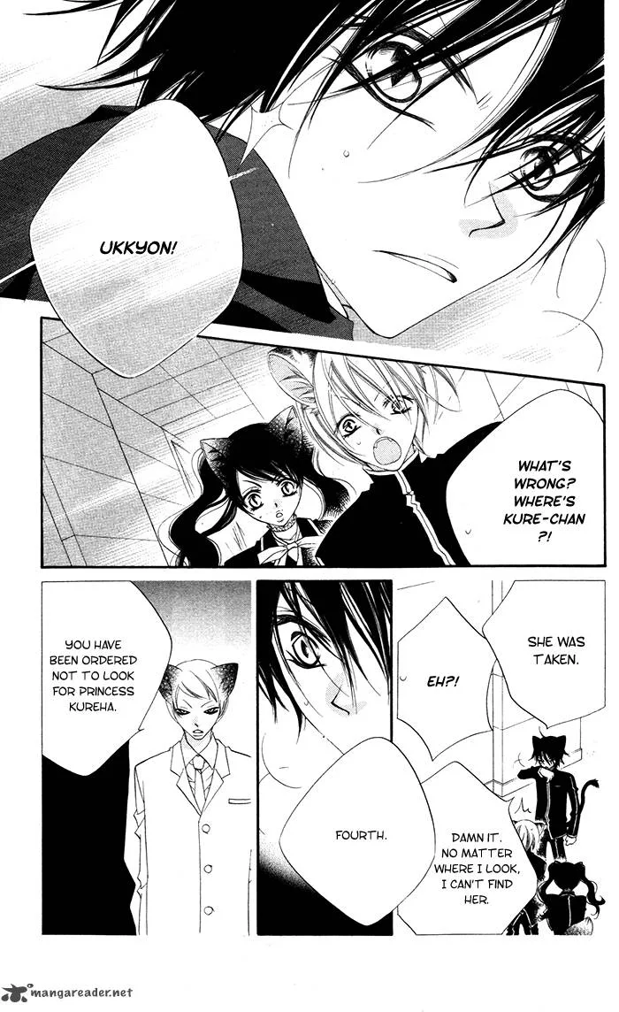 Monokuro Shounen Shoujo Chapter 12 page 15