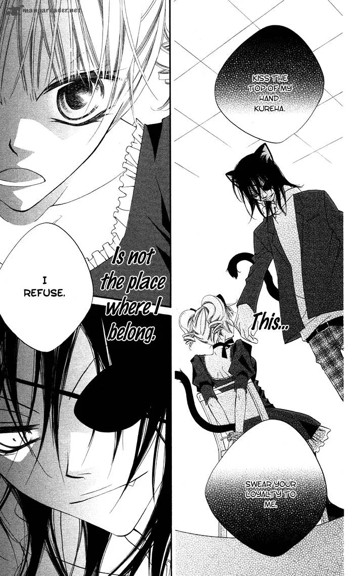 Monokuro Shounen Shoujo Chapter 12 page 11