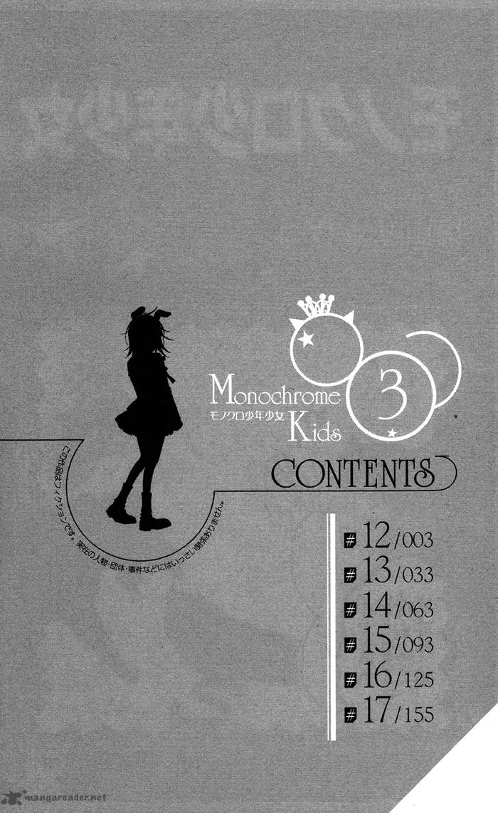 Monokuro Shounen Shoujo Chapter 12 page 4