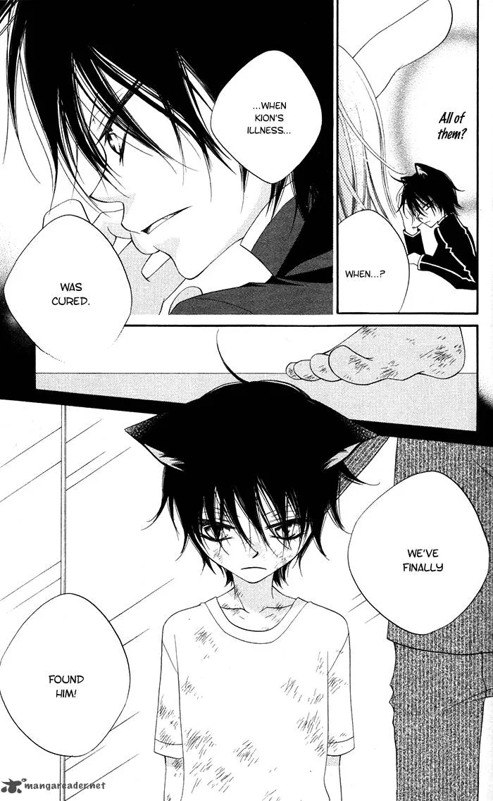 Monokuro Shounen Shoujo Chapter 13 page 13