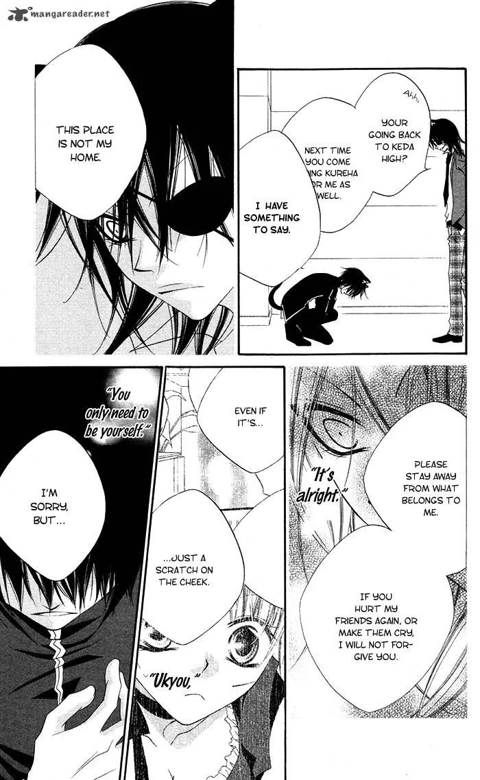Monokuro Shounen Shoujo Chapter 13 page 25