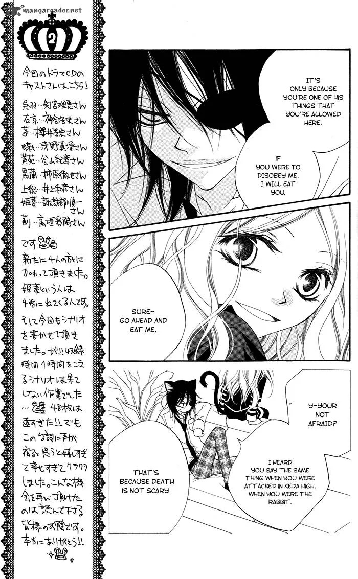Monokuro Shounen Shoujo Chapter 13 page 9