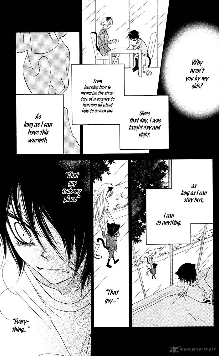 Monokuro Shounen Shoujo Chapter 13 page 17