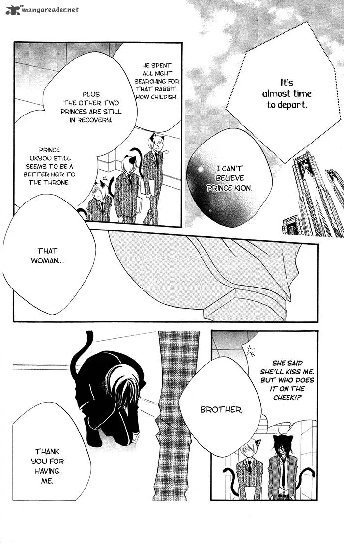 Monokuro Shounen Shoujo Chapter 13 page 24