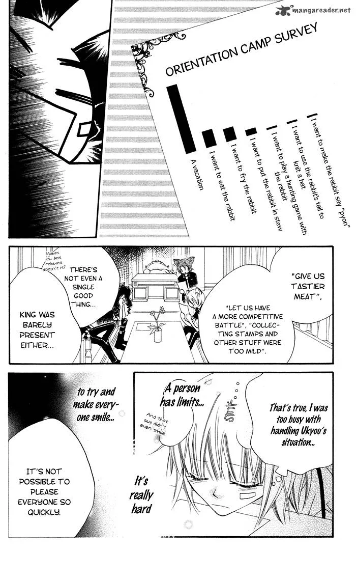 Monokuro Shounen Shoujo Chapter 14 page 11