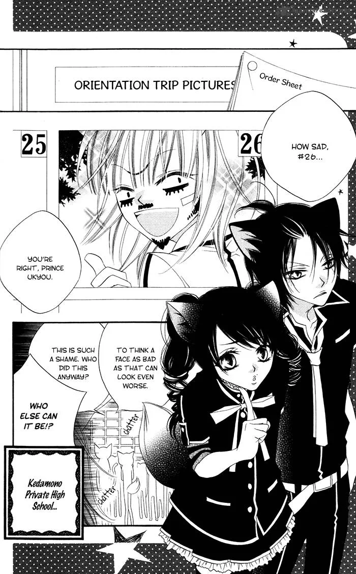 Monokuro Shounen Shoujo Chapter 14 page 3