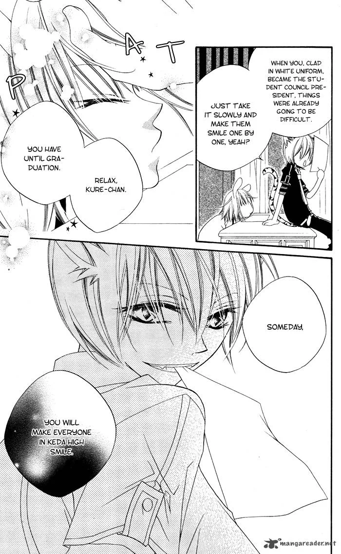 Monokuro Shounen Shoujo Chapter 14 page 12