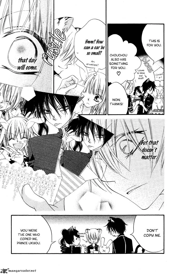 Monokuro Shounen Shoujo Chapter 14 page 25