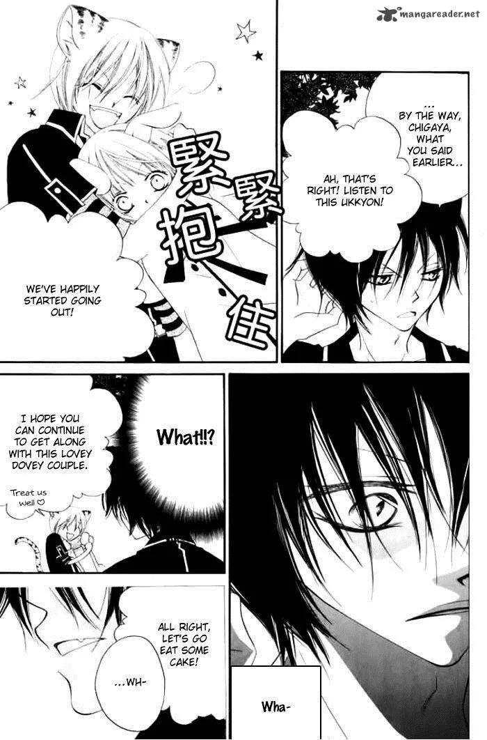 Monokuro Shounen Shoujo Chapter 15 page 12