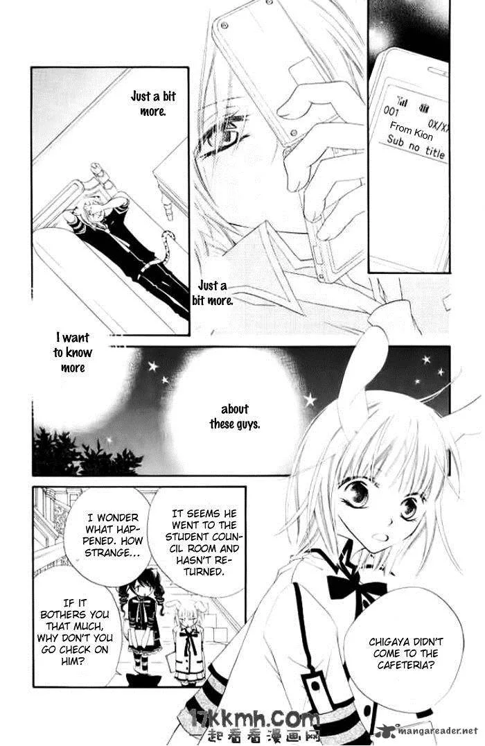 Monokuro Shounen Shoujo Chapter 15 page 25