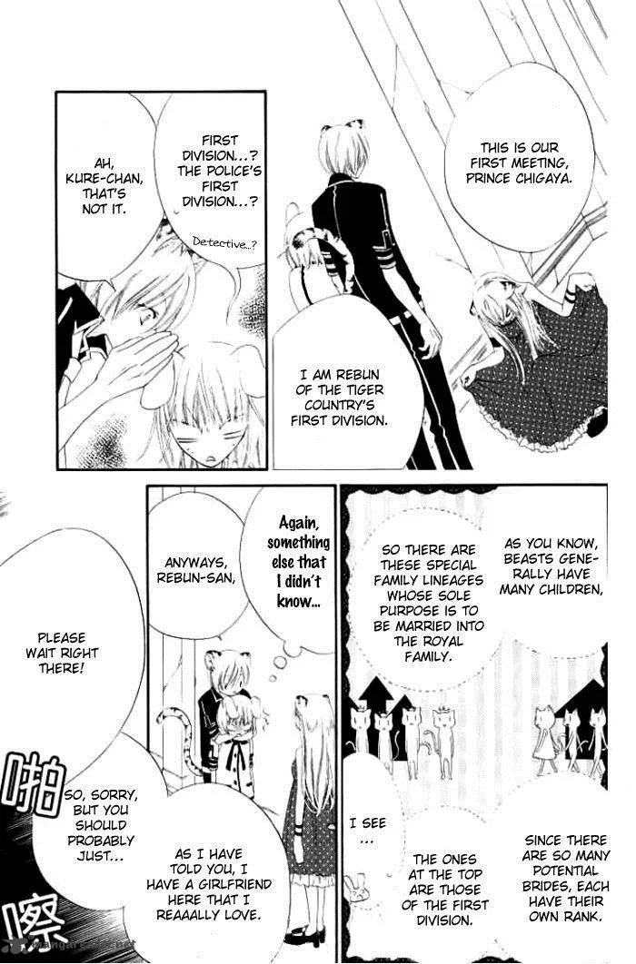 Monokuro Shounen Shoujo Chapter 15 page 16