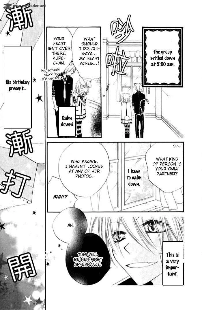 Monokuro Shounen Shoujo Chapter 15 page 14