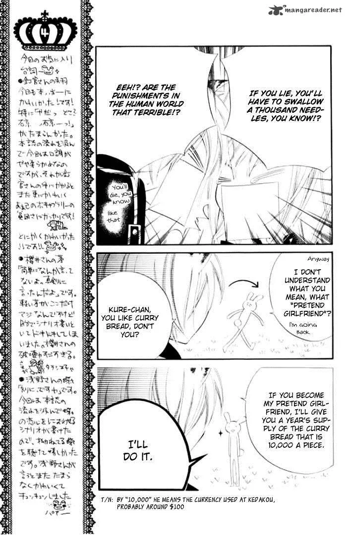 Monokuro Shounen Shoujo Chapter 15 page 6