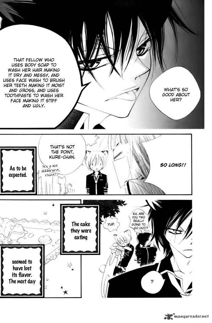 Monokuro Shounen Shoujo Chapter 15 page 13