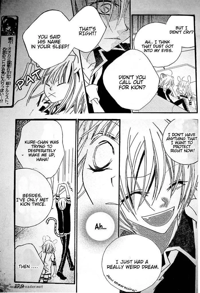 Monokuro Shounen Shoujo Chapter 16 page 5