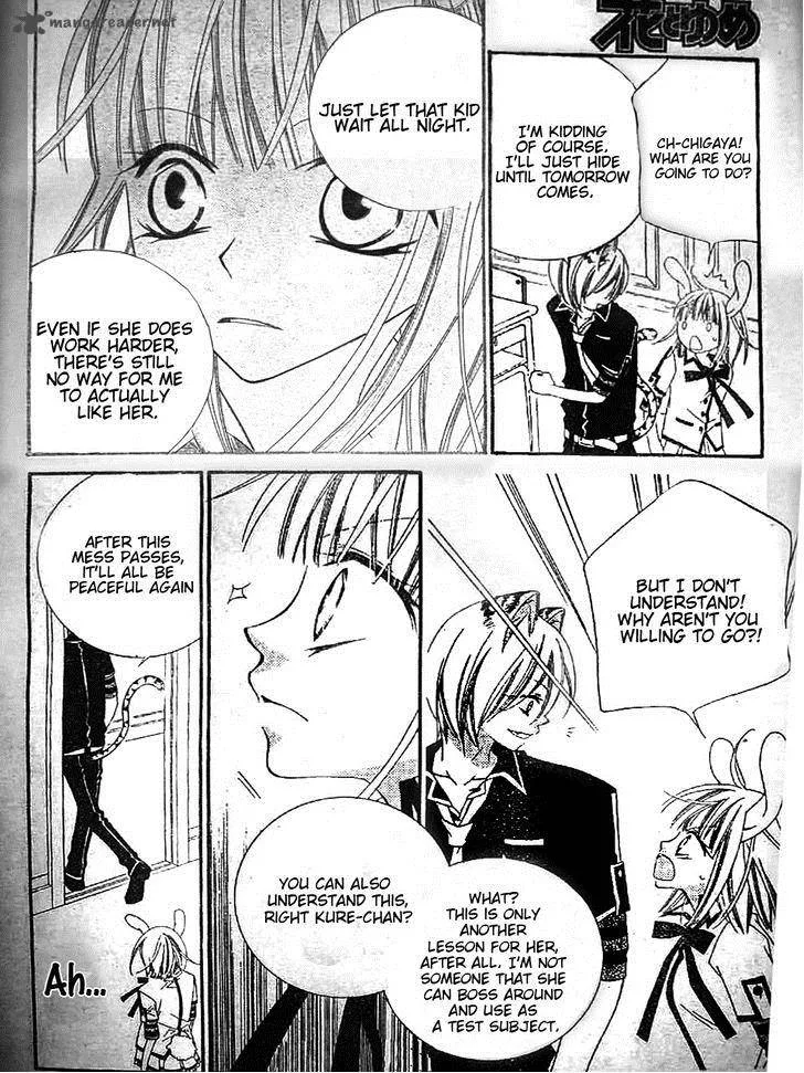 Monokuro Shounen Shoujo Chapter 16 page 14