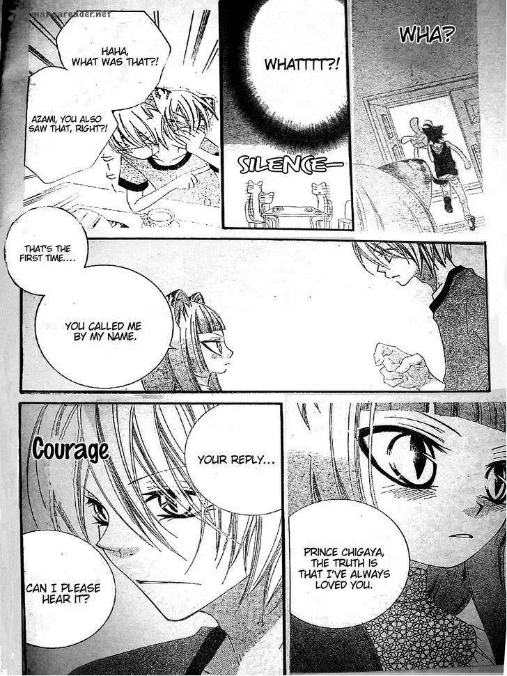 Monokuro Shounen Shoujo Chapter 16 page 24