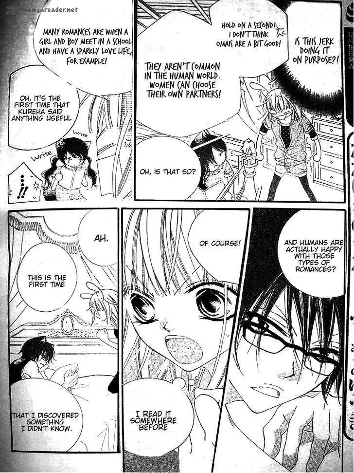 Monokuro Shounen Shoujo Chapter 16 page 16