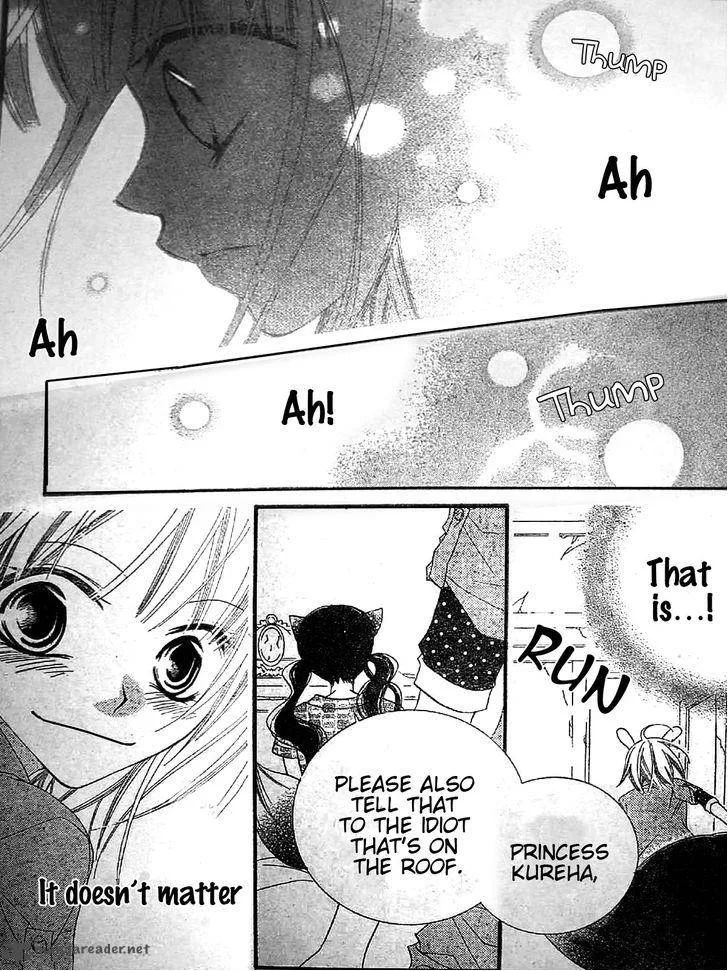 Monokuro Shounen Shoujo Chapter 16 page 17
