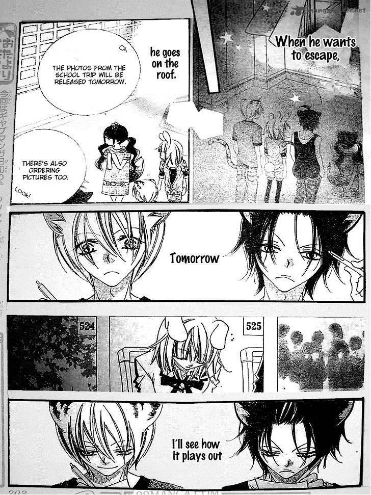 Monokuro Shounen Shoujo Chapter 16 page 28