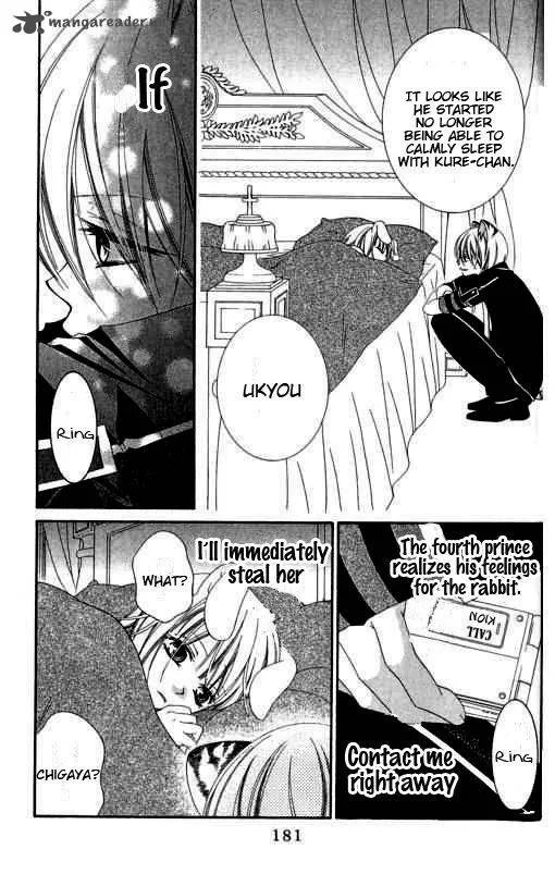 Monokuro Shounen Shoujo Chapter 17 page 27