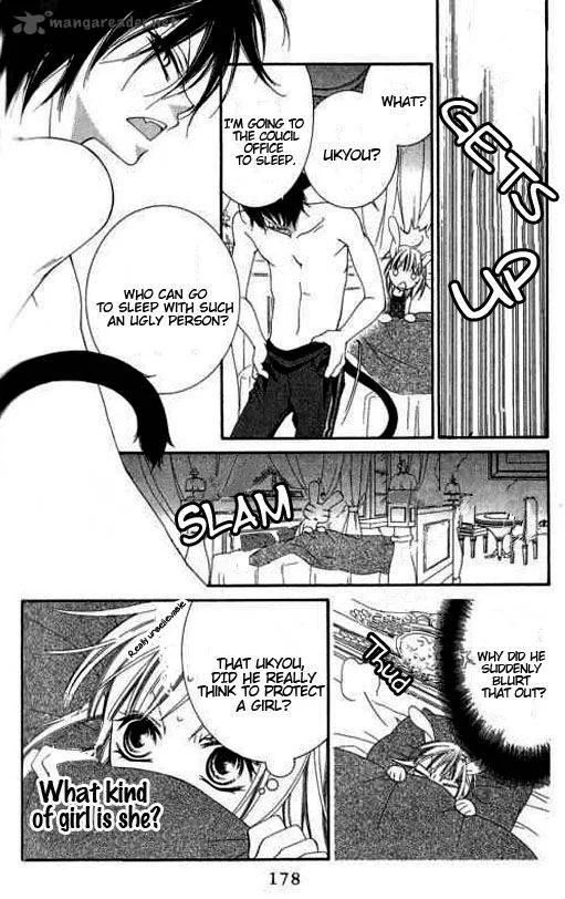 Monokuro Shounen Shoujo Chapter 17 page 24