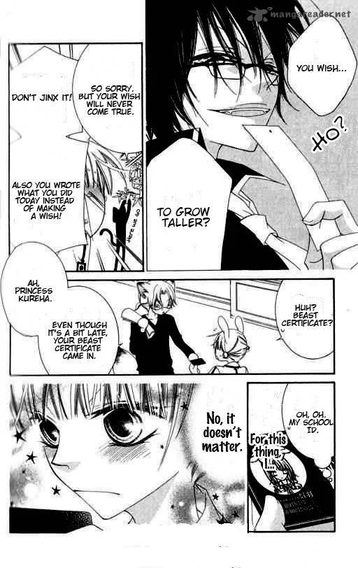 Monokuro Shounen Shoujo Chapter 17 page 6