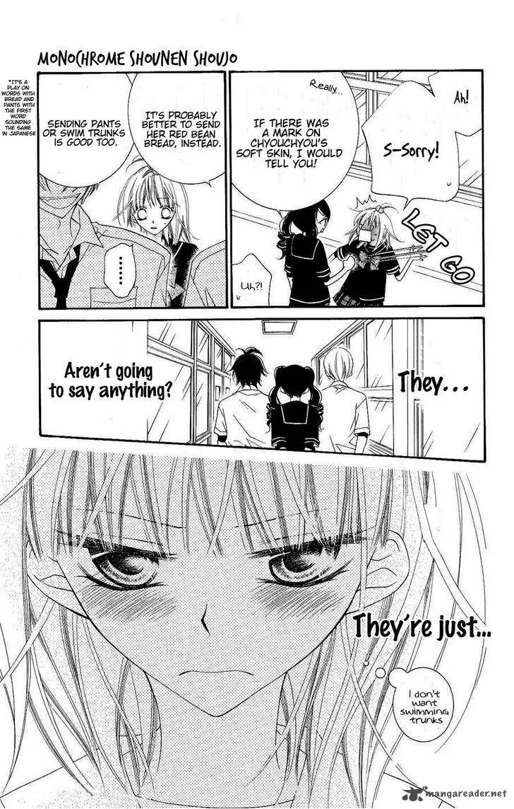 Monokuro Shounen Shoujo Chapter 18 page 24