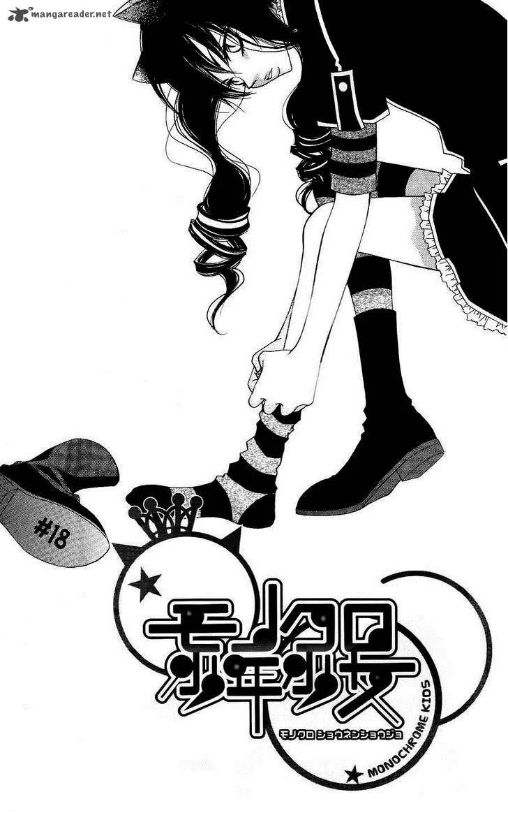 Monokuro Shounen Shoujo Chapter 18 page 4