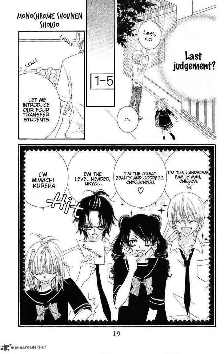 Monokuro Shounen Shoujo Chapter 18 page 20