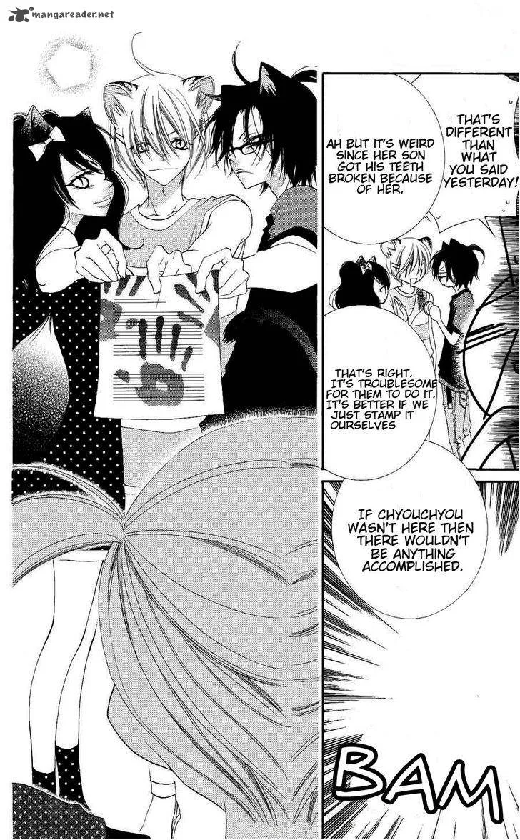 Monokuro Shounen Shoujo Chapter 19 page 23